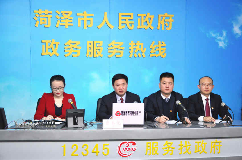 牡丹晚报内容,牡丹晚报招商