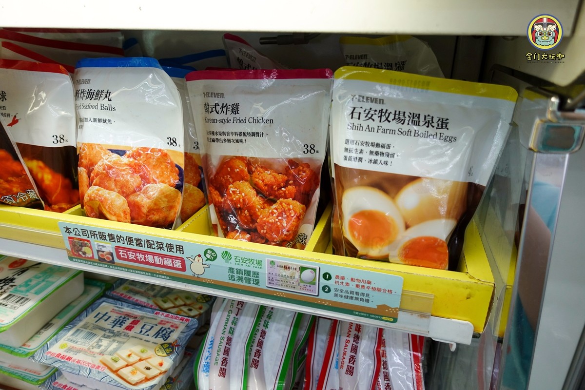 去金门要什么证件,去金门需要哪些手续