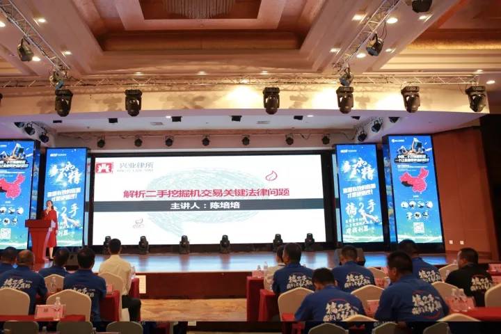 对不起,我要退出中国二手挖掘机联盟了