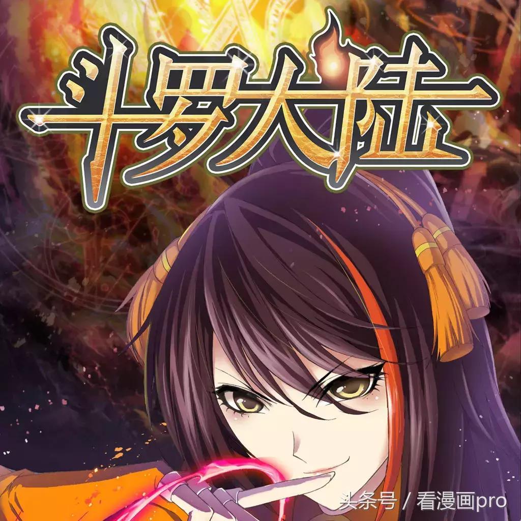 中国最强漫画国漫,b站最强十部修仙国漫