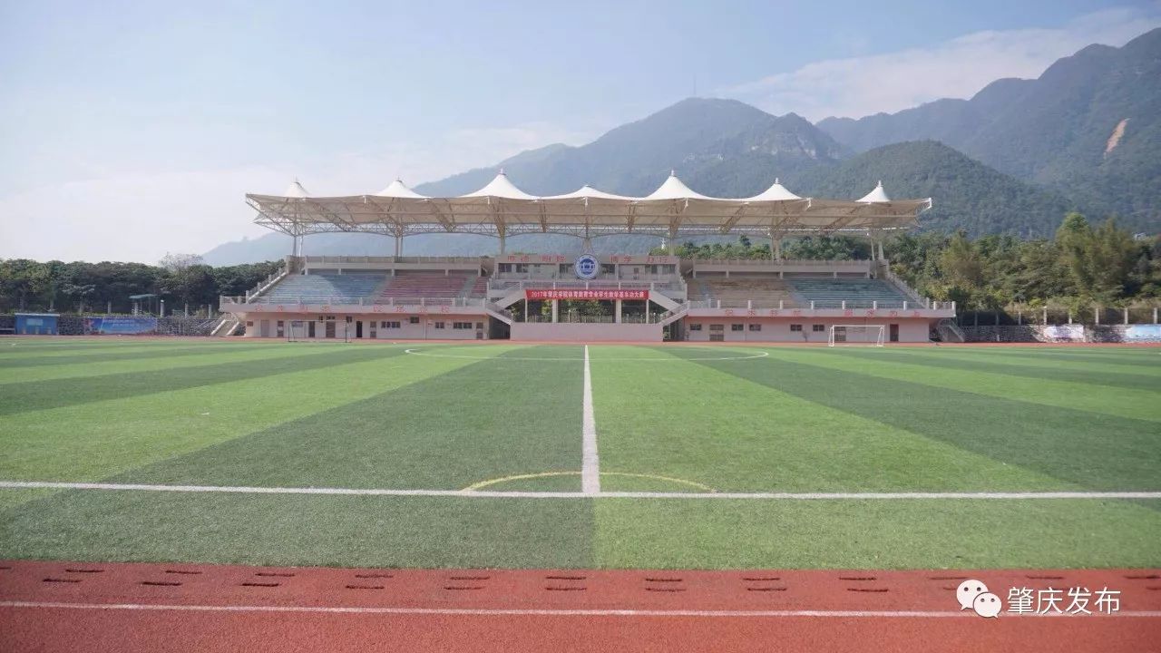 肇庆体育中心最近有哪些活动,肇庆体育中心开放时间
