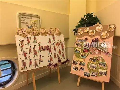 幼儿园展板简单好看,幼儿园展板简单又漂亮