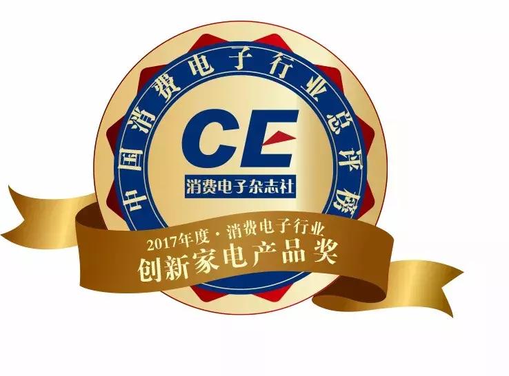 消费类电子销量排行榜,中国消费电子百强