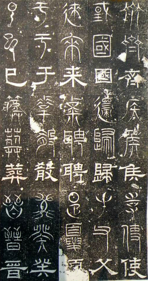 三大石经,历史上最早的石经