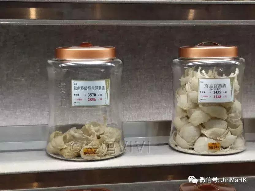 吃货们的福音第二波高丽参鹿茸燕窝等,香港“楼上”值得买的