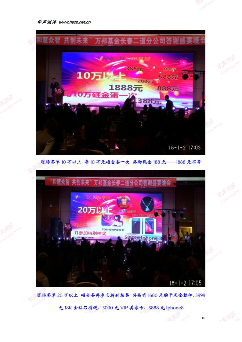 万邦信达可靠吗,万邦信达是否可信