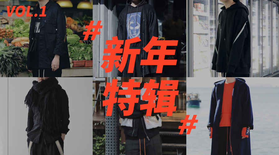 新年贺岁品质生活推荐榜,新年高端轻奢好物推荐