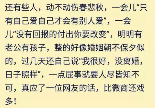 说说你最讨厌的角色并说为什么,说说你最讨厌的东西是什么