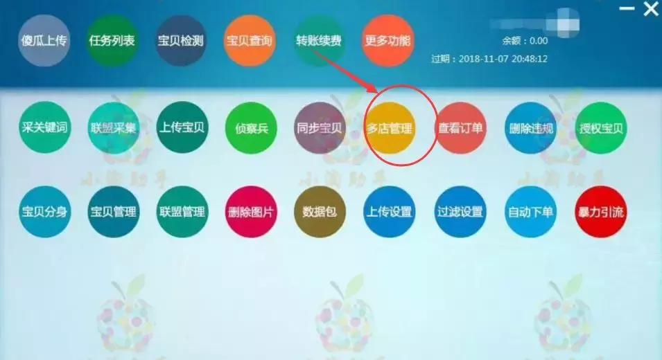 淘宝售假店铺流量下降怎么办,淘宝店铺如何规避售假违规