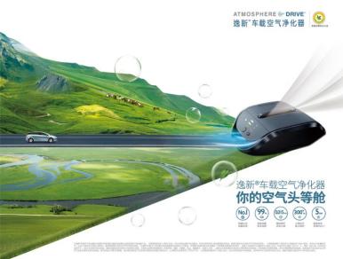 安利逸新空气净化器全新,安利逸新老款空气净化器