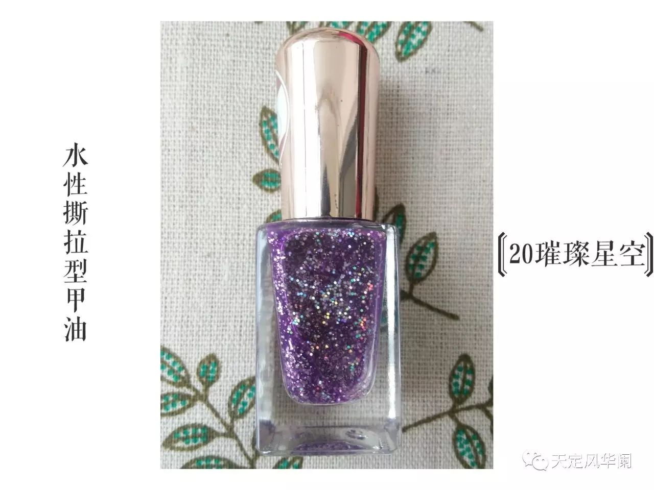 小众指甲油哪个颜色好看,推荐一下进口指甲油试色