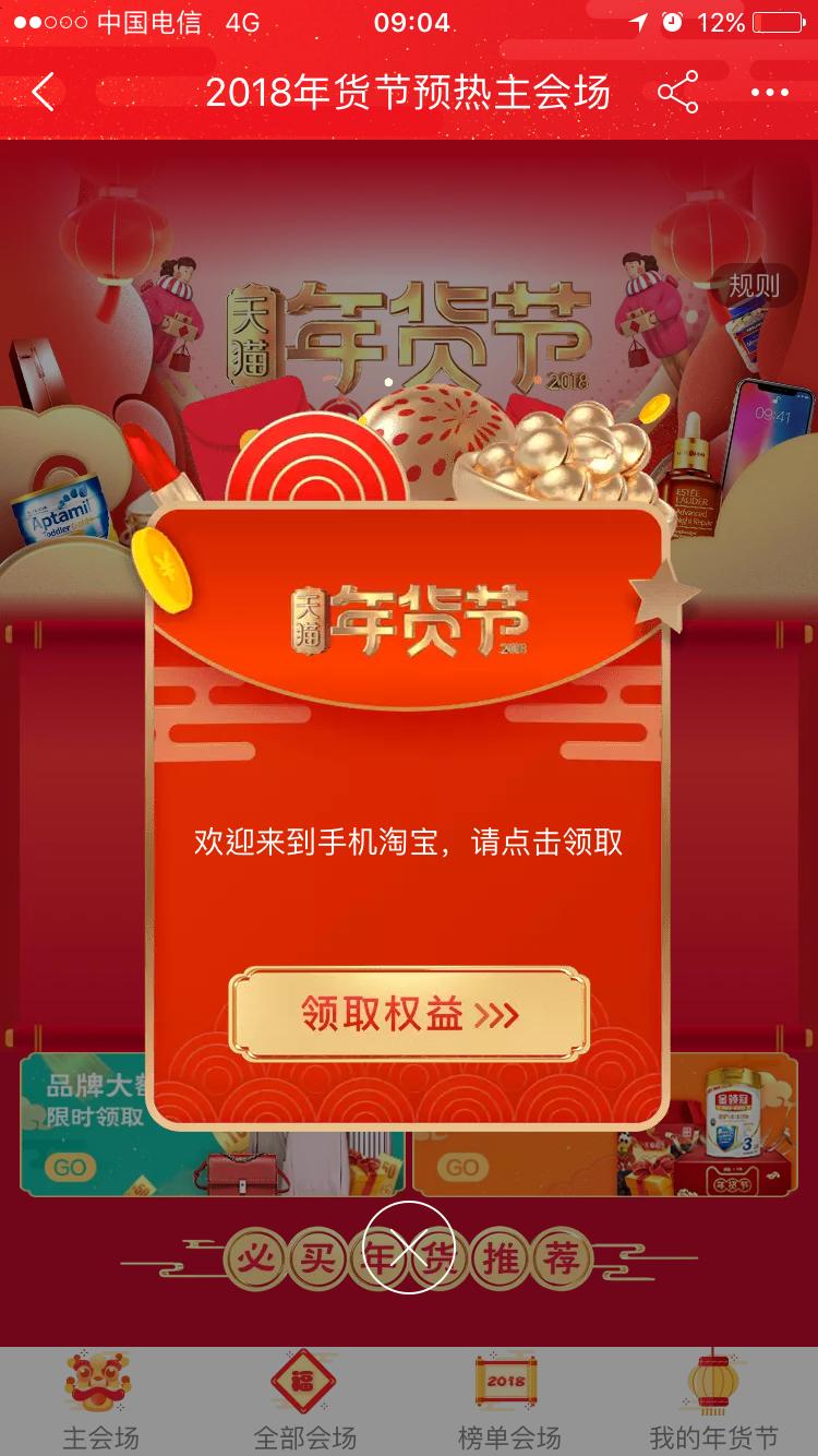 淘宝邮箱账号注册教程大全,淘宝如何使用邮箱注册账号