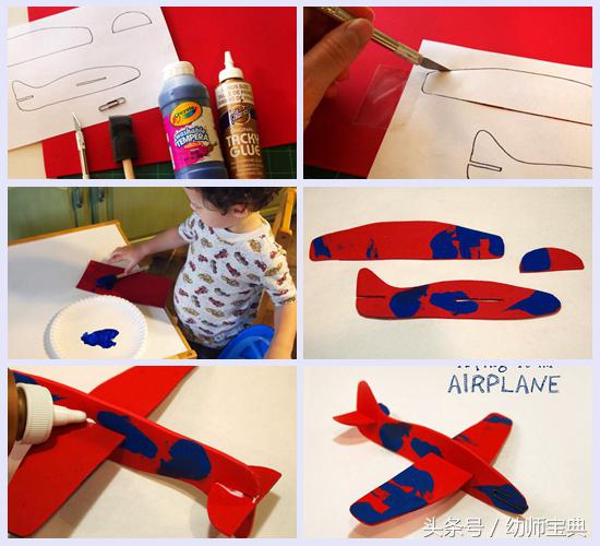 小飞机手工飞机,最简单的和最普通的手工飞机