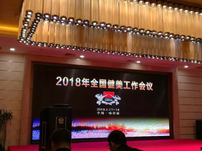 诺韦耐德健身教练培训机构,cbba高级专业健身教练