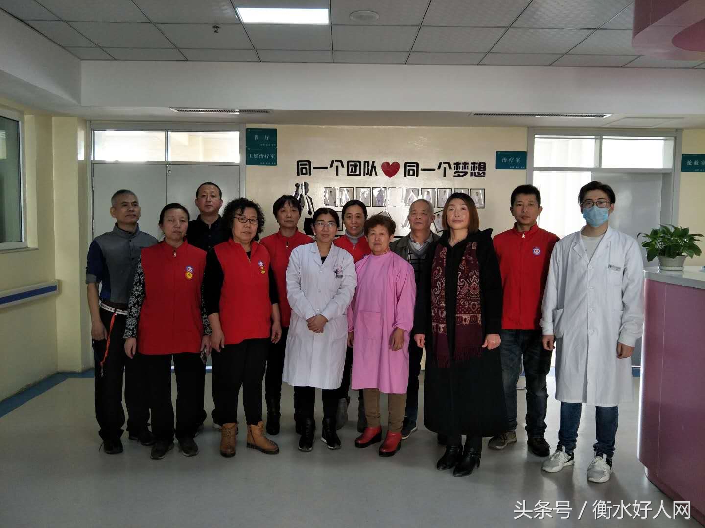 衡水好人网爱心服务,衡水京大心理康复医院官网