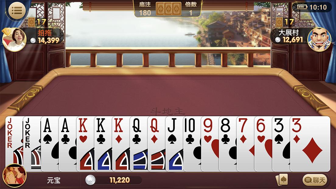 斗地主赢牌技巧讲解,斗地主纸牌规则及玩法大全视频