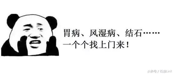 盘点石油人的8大辛酸,在油田上班的你中了几条?