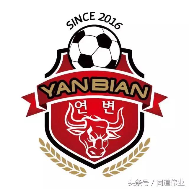 延边中乙,中乙延边北国珲春