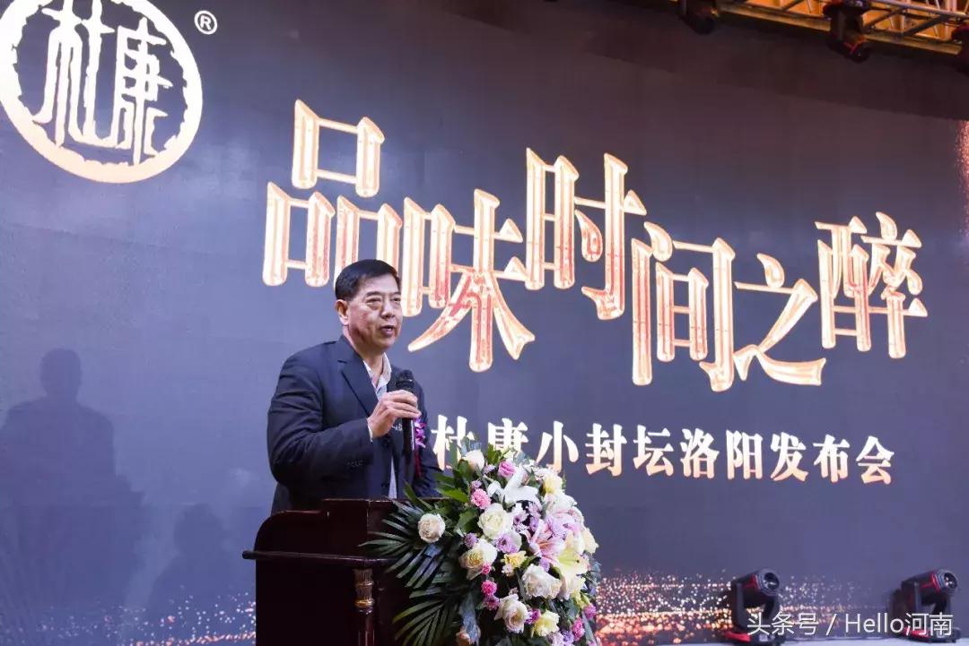 酒祖杜康小封坛酒有几种,小封坛杜康酒官网价格表大全