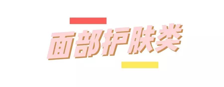 粉丝年度爱用物分享｜来自百万少女的亲身测评