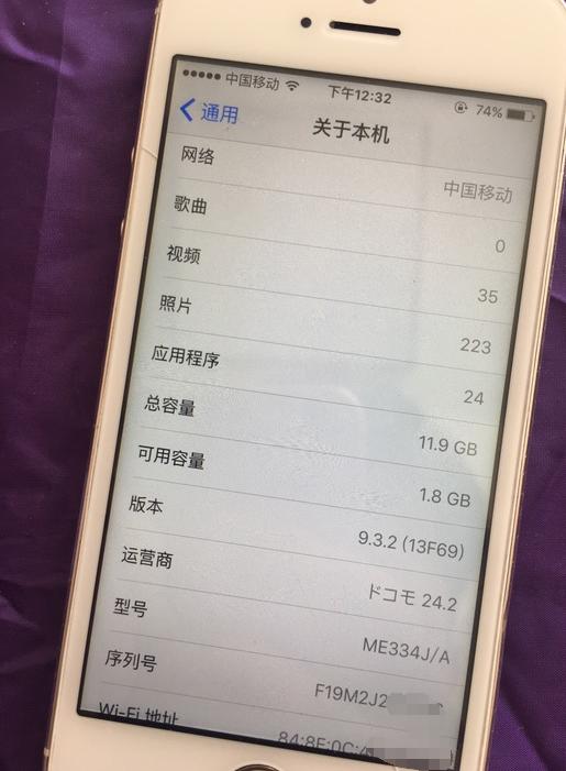 iphone5s真实使用感受,iphone5老手机