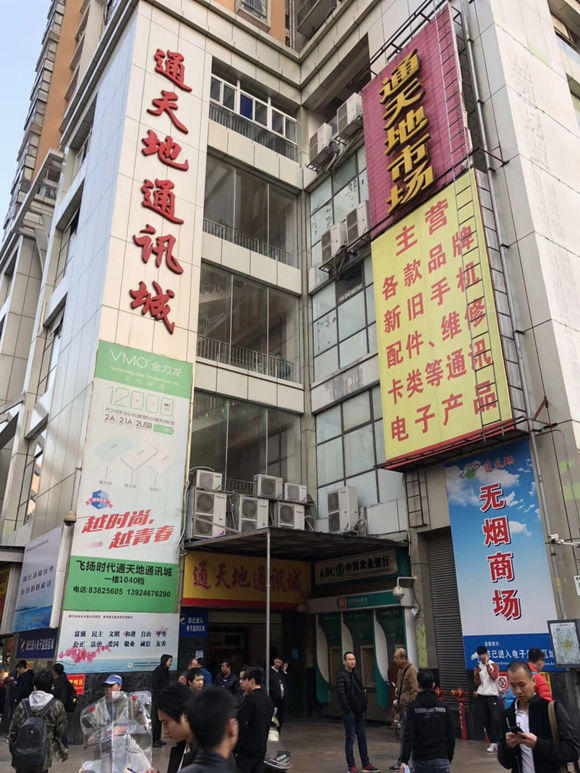 华强北苹果手机二手市场在哪里,香港二手手机市场如何带入华强北