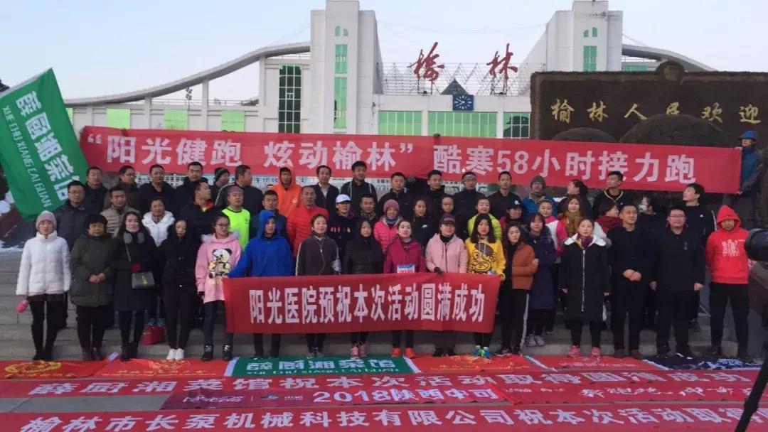 阳光体育活力跑操,阳光体育跳跃运动视频