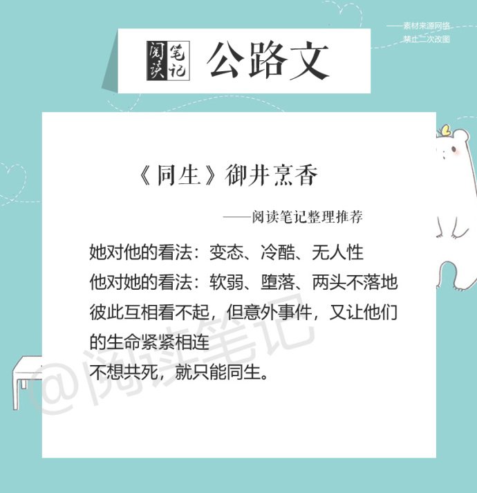 耐看文笔好的公路文,好看带感公路文