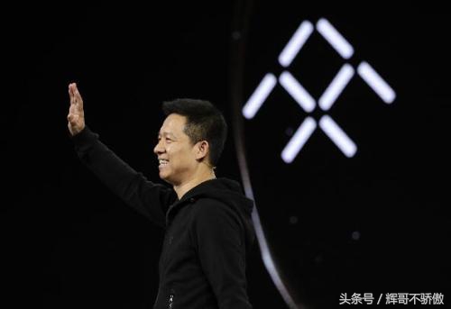 怎样看待贾跃亭,临汾人如何看待贾跃亭