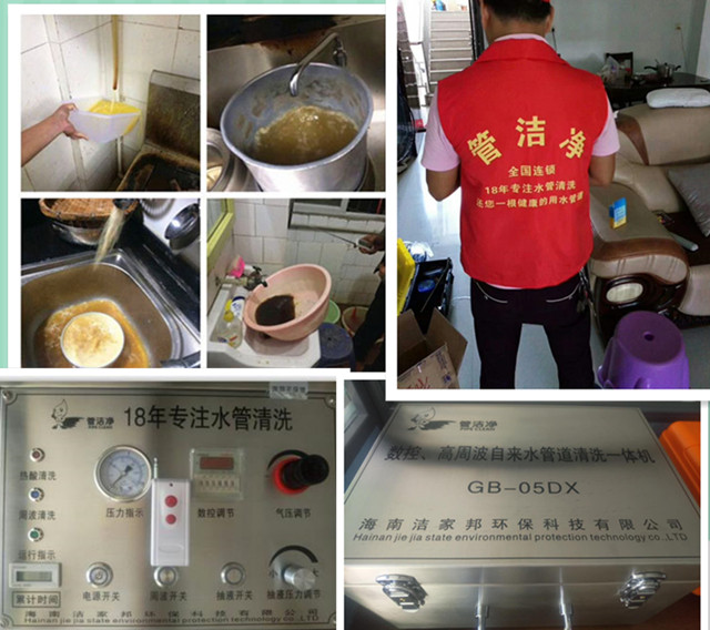 家里的水管里面长青苔了怎么清理,洗澡间墙上的水垢青苔怎么去除