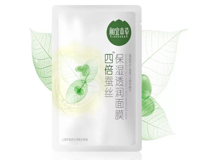 明星清洁面膜推荐去黑头收缩毛孔,平价补水面膜性价比高的推荐哪款