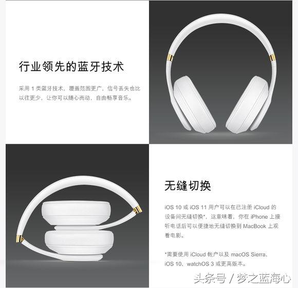 beatsstudio3耳机无线蓝牙录音师,beatsstudio3录音师头戴式