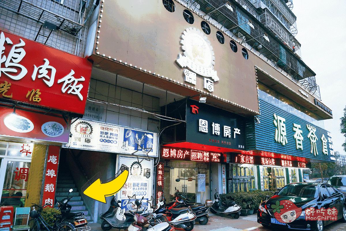 5折烧烤,5折烧烤店