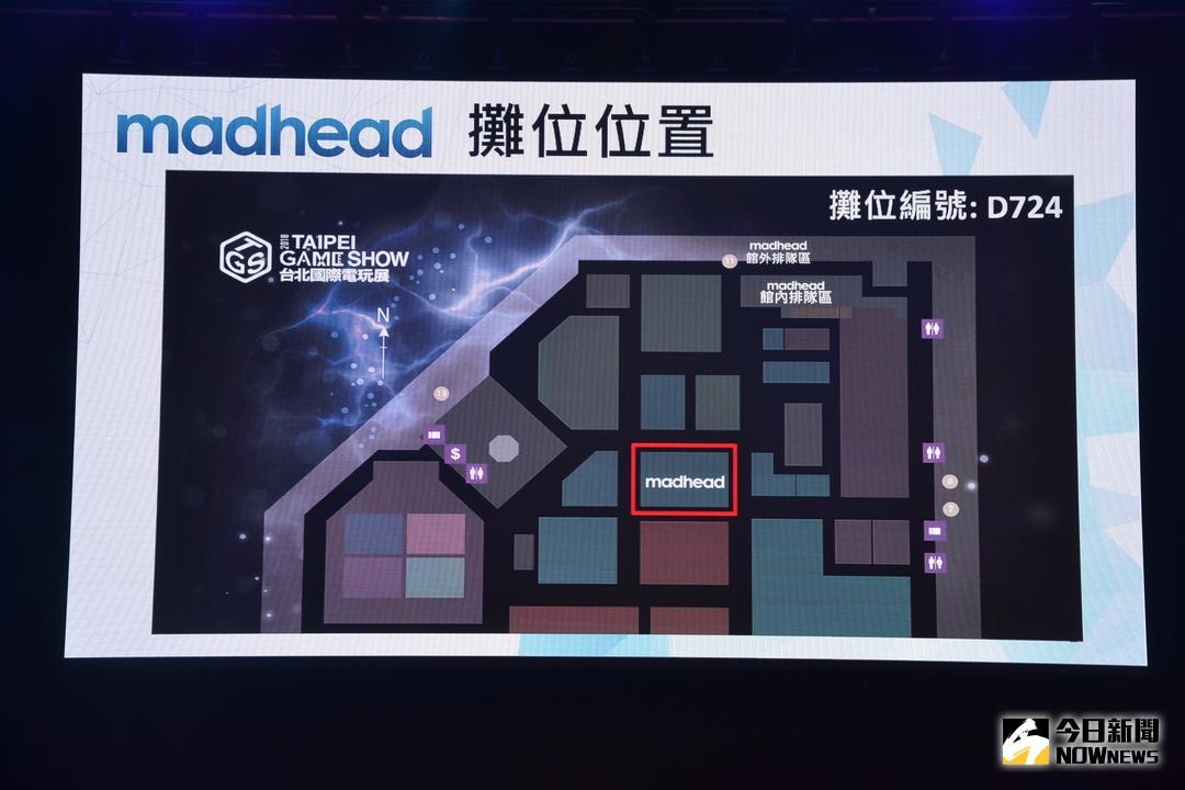 台北tpgs展,2019台湾电玩展