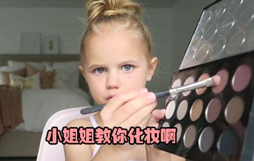 一定是得罪了幼儿园老师,孩子期末表演化的妆真是美哭了