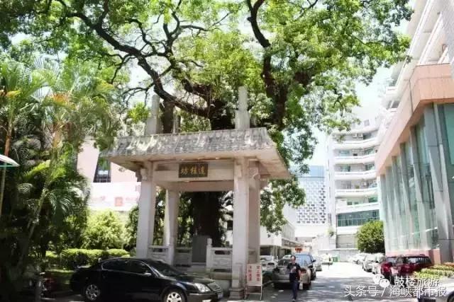 福州织缎巷,福州走读