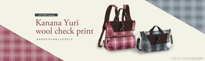 日本有什么值得买的包包品牌,平价好用的包包单肩包品牌推荐