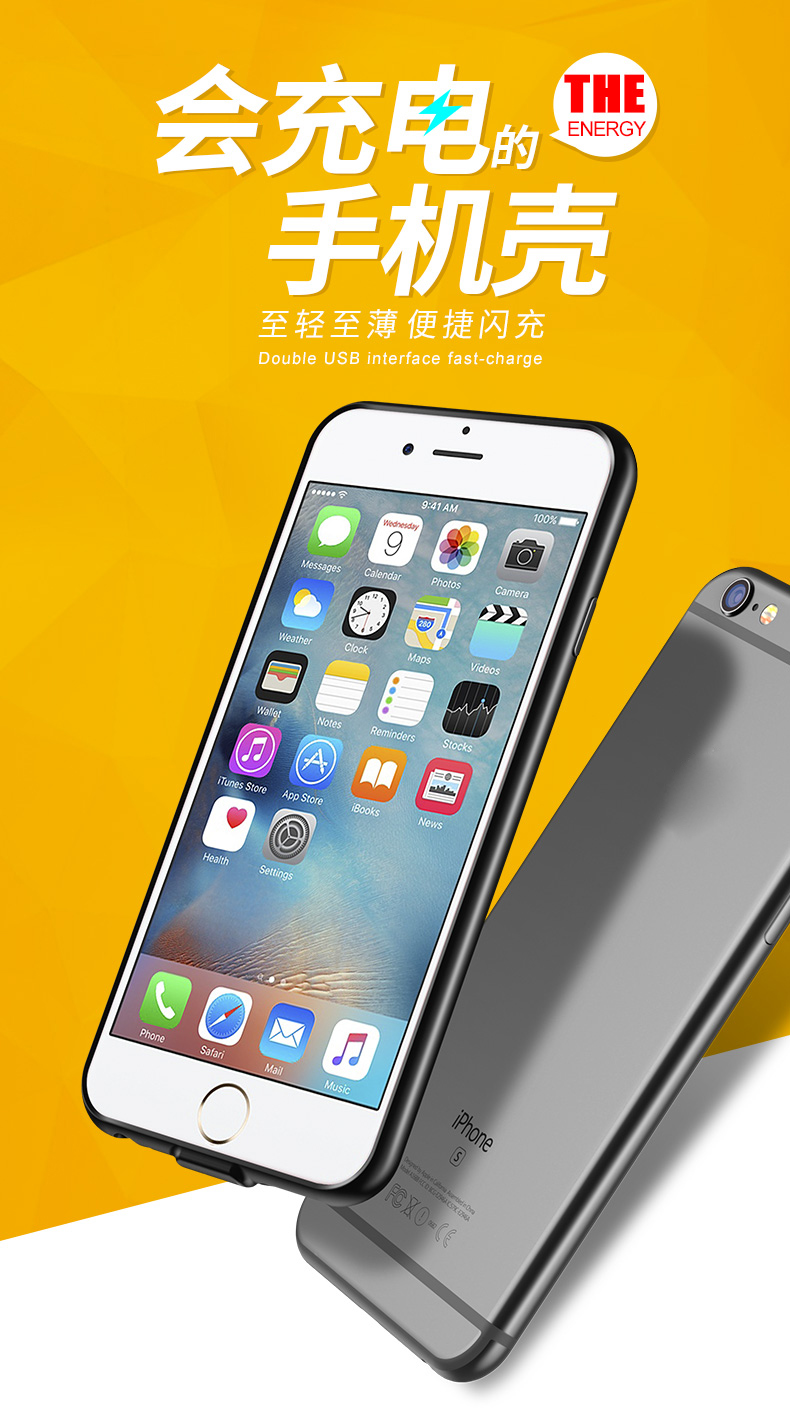 隔着手机壳也能用的无线充电宝,加手机壳也能用的背夹充电宝