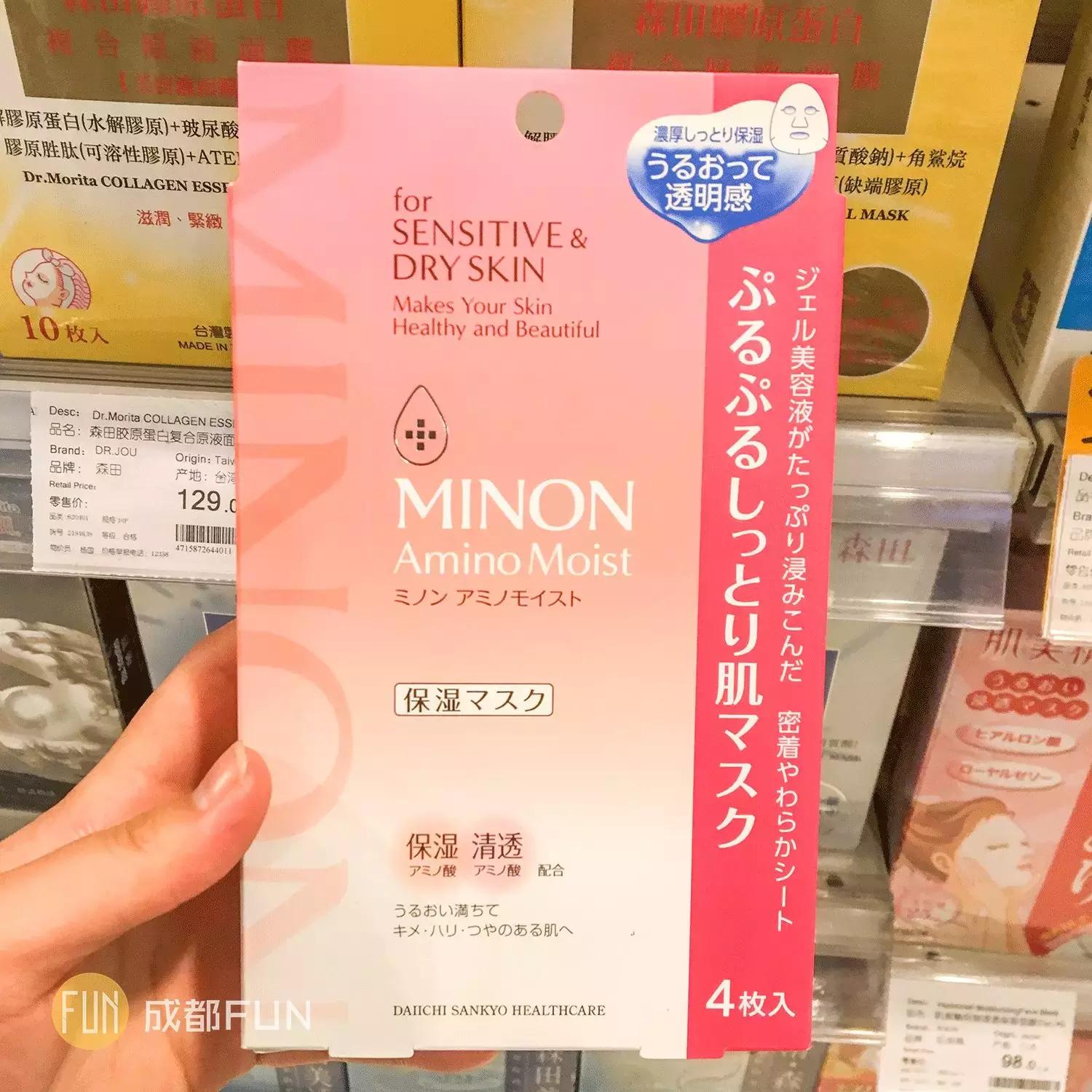 超级超级便宜的面膜,超级便宜国货面膜