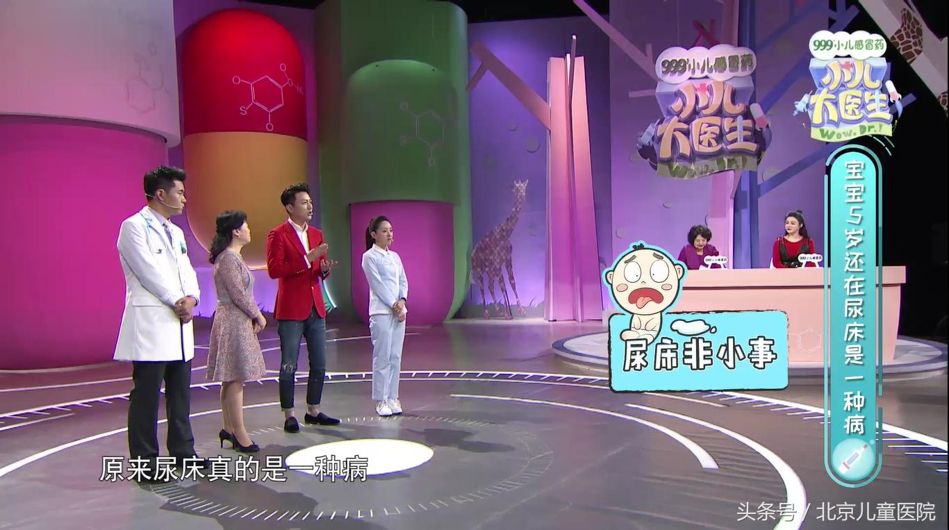 5岁孩子尿床最有效的方法,5岁多的孩子尿床该如何引导