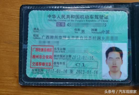 c1驾驶证实习期内被扣12分怎么办,c1驾驶证实习期扣多少分重新学习