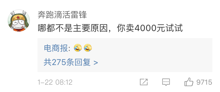 iPhoneX或于今秋停产，齐刘海成短命鬼设计