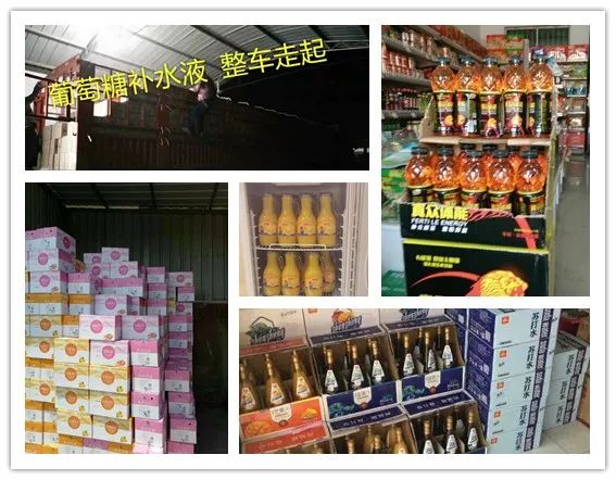 20年来国内饮料市场爆款产品,饮品市场火爆视频