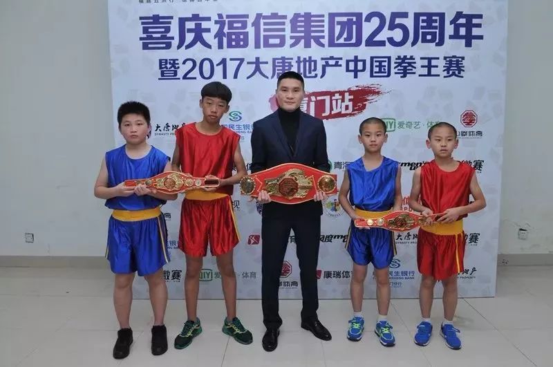 中国厦门wbc拳王争霸赛,超燃拳王