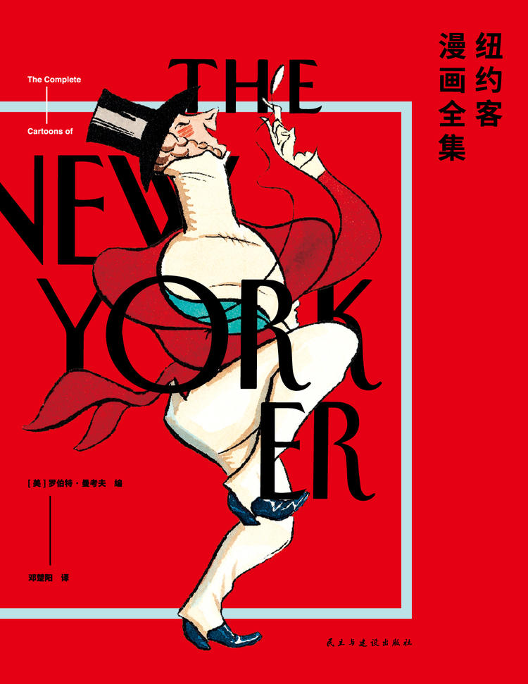 “我们制作东西的态度定义了我们自己”｜2017年度图书推荐⑥