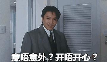 那些你听过的粤语原来来自英语,粤语中的英语词汇有哪些