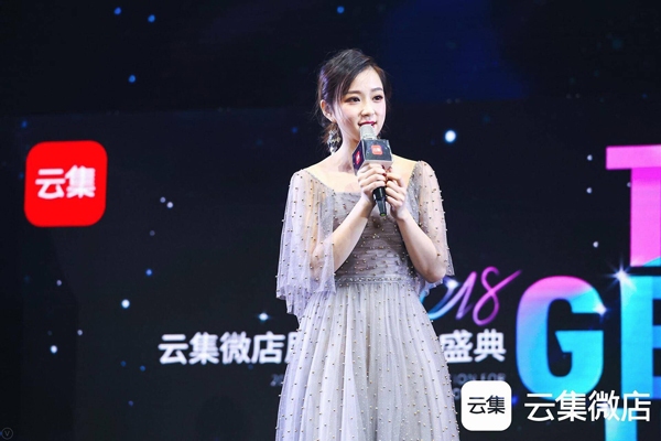 邂逅云集微店开始一场修行让她成为一道光