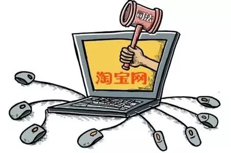 淘宝网法拍房司法拍卖平台,法院网络司法拍卖房产