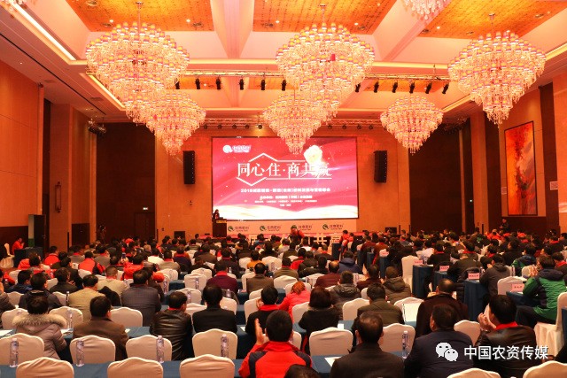 关注｜共商发展大计，看看住商肥料未来又有哪些新谋划！