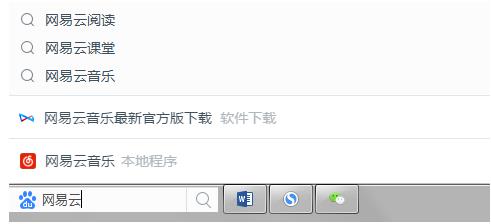 把百度放在桌面上怎么弄,把百度网页添加到桌面